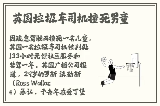 男童小鸡里面有许多小白点