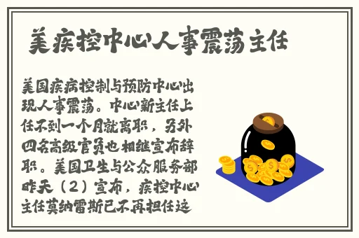 蜜芽跳转接口点击进入免费