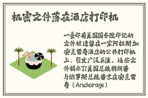 花季传媒每天免费三次下载污