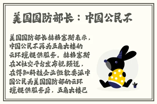 88x新网名海外华侨
