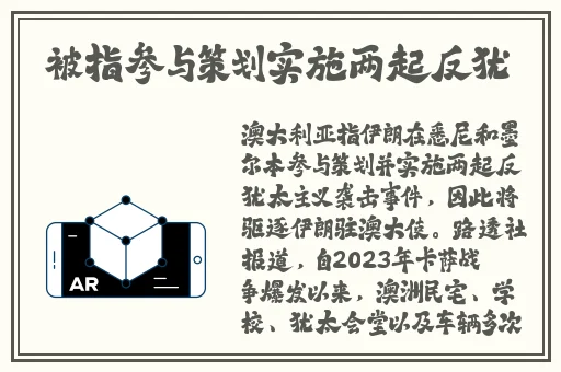 公孙离咬铁球流口水
